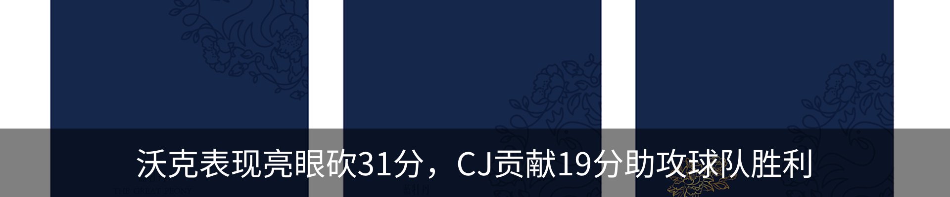 行业资讯